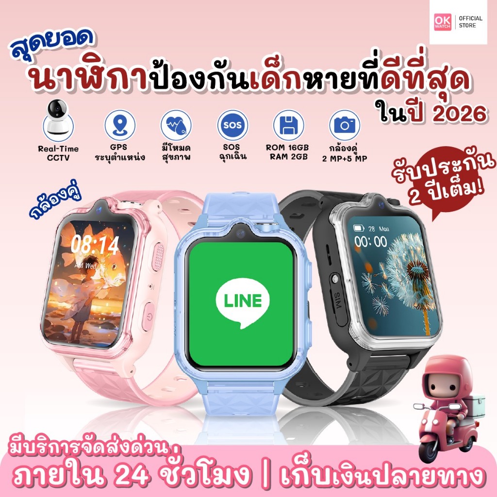 Wonlex New Model T42 ดูกล้องวงจรปิด CCTV 2 ตัว ประกันศูนย์ไทย 2 ปี