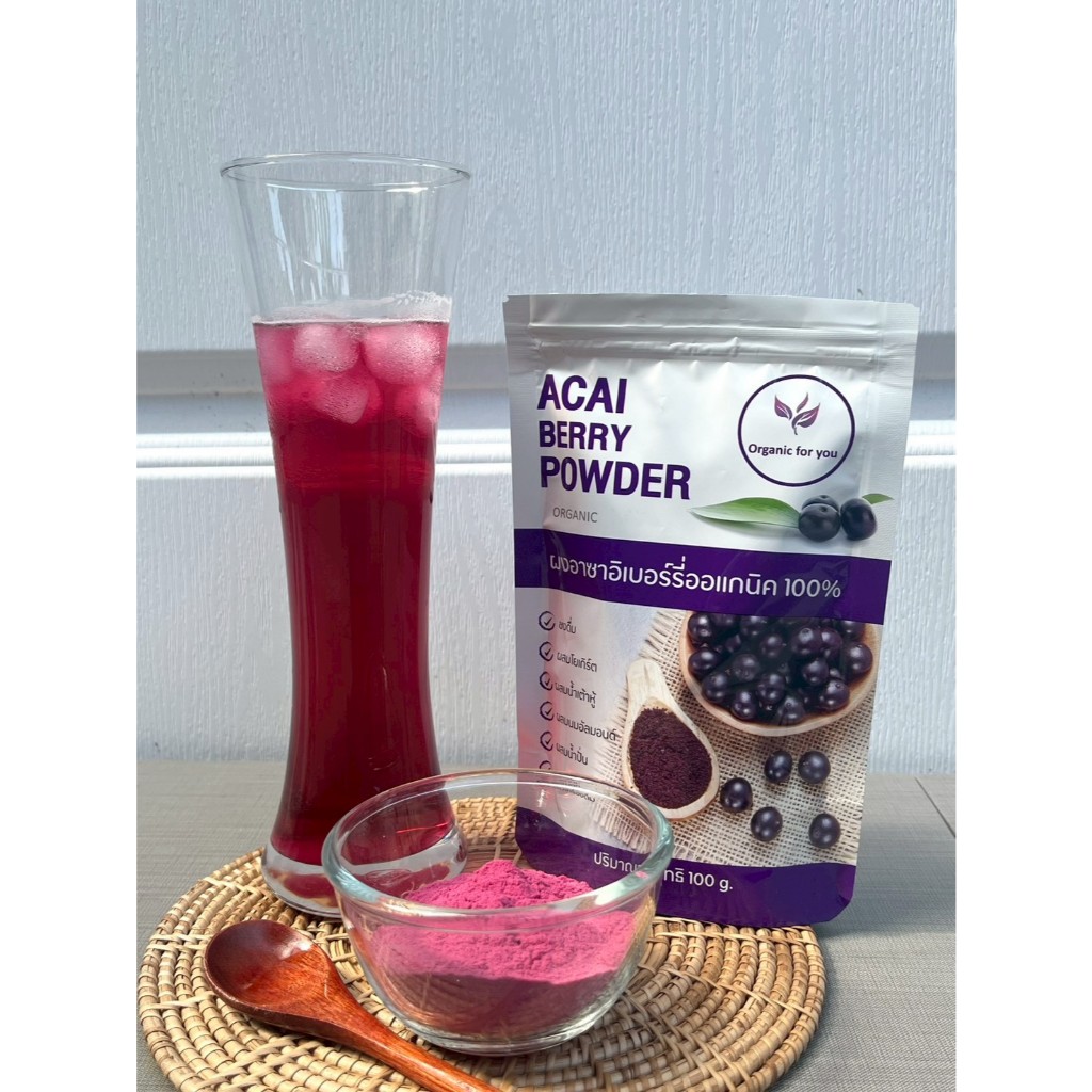 ผงอาซาอิเบอรี่ 🫐โปร 3 ซอง+ ช้อนสแตนเลนสีทอง 🫐 ขนาด 100 กรัม/ซอง - รูปที่ 4