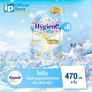 [ใหม่] ไฮยีน เอ็กซ์เพิร์ท แคร์ เนเจอร์ เวลเนส น้ำยาปรับผ้านุ่มสูตรเข้มข้นพิเศษ 470 มล. แพ็ค 6 ถุง
