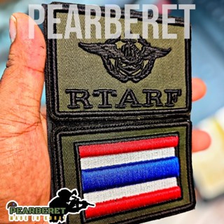 คู่กองทัพไทยRTARF+ธงชาติ(ตีนตุ๊กแก)