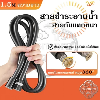ท่อฝักบัวป้องกันการระเบิด ท่อซิลิโคนหนา ท่อทางเข้าน้ำฝักบัวเข้ารหัส สี่จุด ท่อน้ำร้อนอาบน้ำอเนกประสงค์