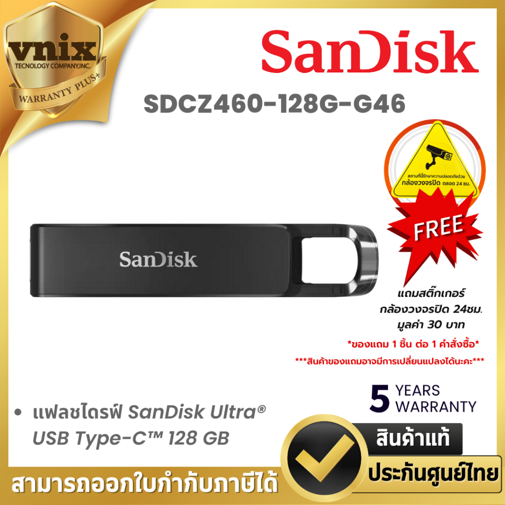 Sandisk SDCZ460-128G-G46 Ultra USB Type-C Flash Drive, CZ460 128GB, USB Type C 3.1, Black, Super-thi