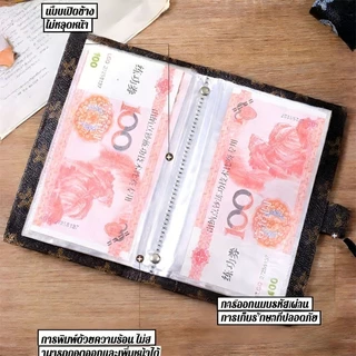 แฟ้ม PU กระเป๋าใส่เงิน 100 ใบ ท้าทายประหยัดเงิน กันน้ำ พร้อมกุญแจรหัส นำกลับมาใช้ใหม่ได้ รหัสผ่านสามารถเปลี่ยนแปลงได้