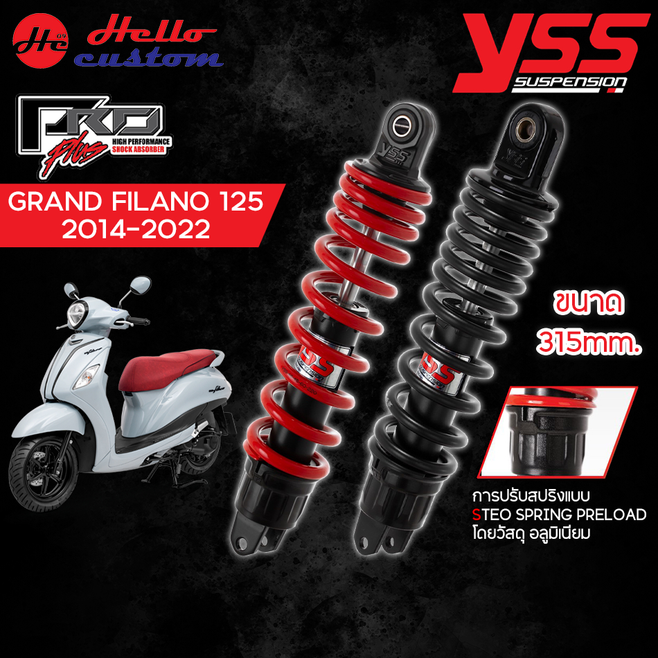 โช้คหลัง YSS PRO PLUS สำหรับ GRAND FILANO 2014-2022 ขนาด 315mm. โช้คแต่ง GRAND FILANO 125