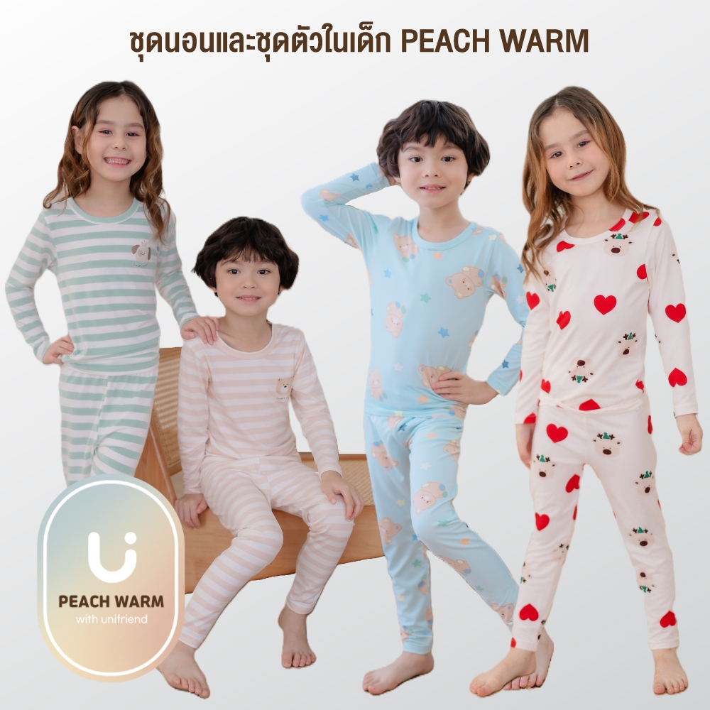 25FW/ ชุดนอนและชุดตัวในเด็ก Peach Warm