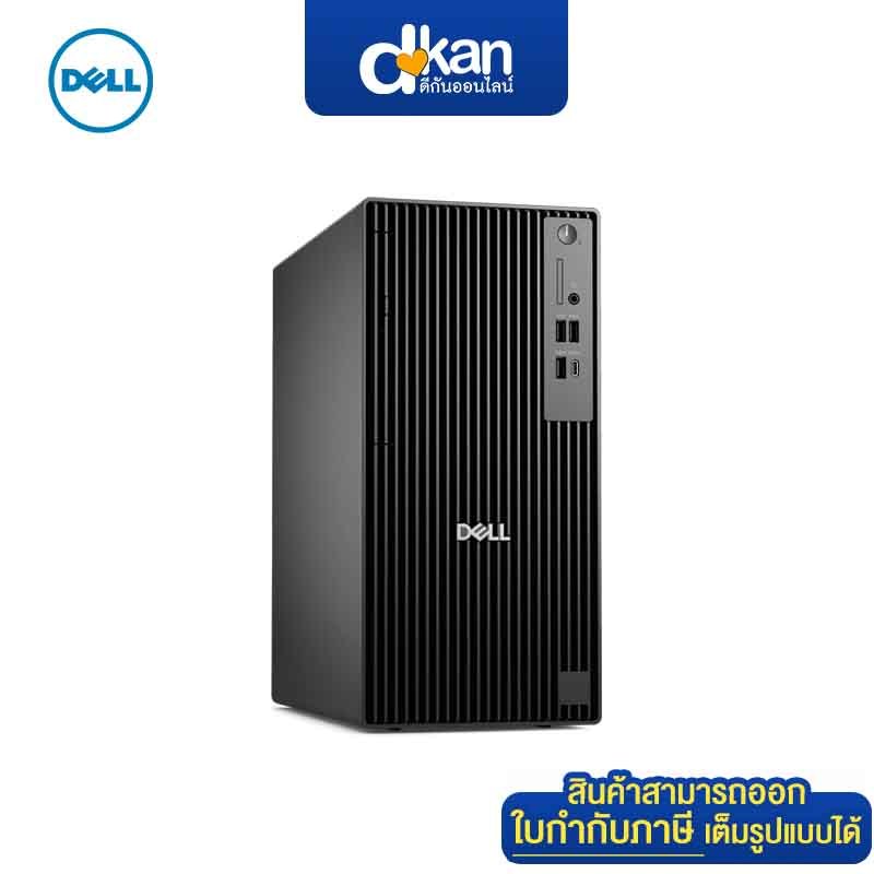 Dell Pro Tower Plus QBT1250 Series Warranty 3-Year by Dell