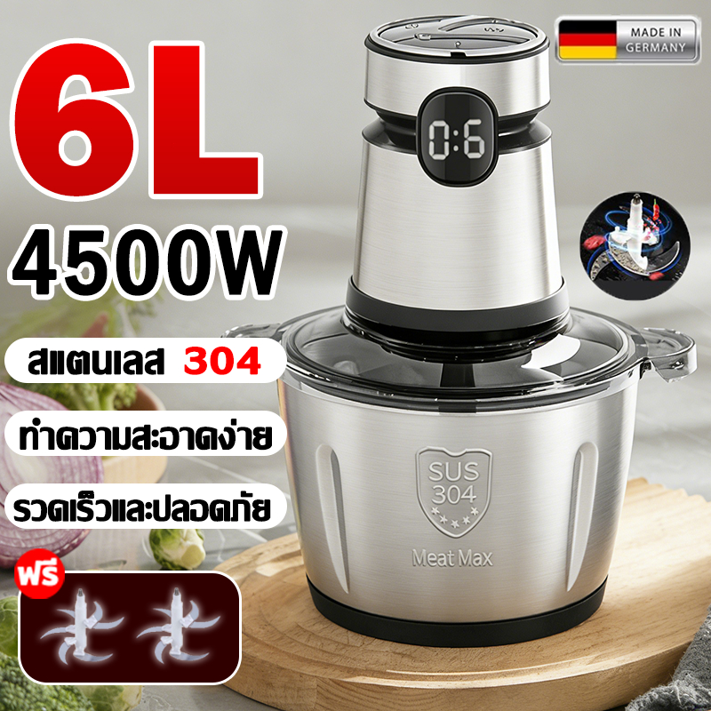 ⚡️มีจอแสดงผล⚡️เครื่องปั่น เครื่องผสมอาหาร ความจุ6ลิตร 6ใบมีด 4500W เงียบสุดๆ เครื่องปั่นหมู เครื่องปั่นบด