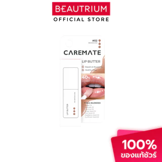 CAREMATE Lip Butter ลิปบาล์ม 4g