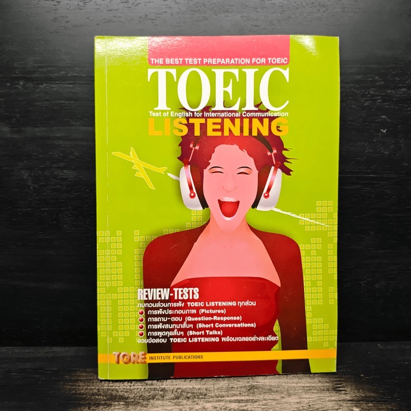 Toeic Listening Review-Tests 💥ไม่มี CD 🏷️1143161
