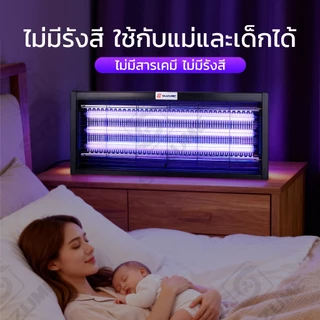 SUZUME เครื่องดักยุง โคมไฟดักยุง เครื่องไล่ยุง 2026 ใหม่ ราคาพิเศษ ลดฮวบ รับประกัน 1 ปี