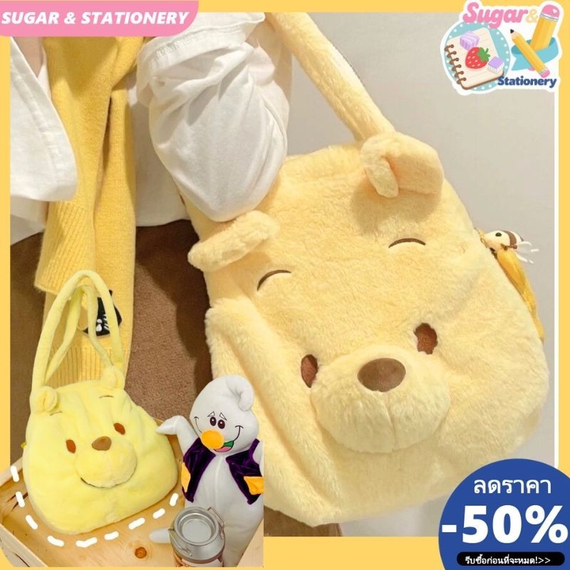 กระเป๋าถือ กระเป๋าสะพายไหล่ ผ้ากํามะหยี่ขนนิ่ม ลายการ์ตูนสัตว์น่ารัก สีพื้น