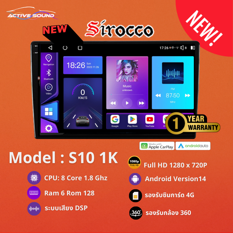 Sirocco S10 จอแอนดรอยด์ 9" ,10" Android14แท้ Ram 6 Rom 128 CPU 8core จอแอนดรอยติดรถยนต์ ติดกับรถได้ท