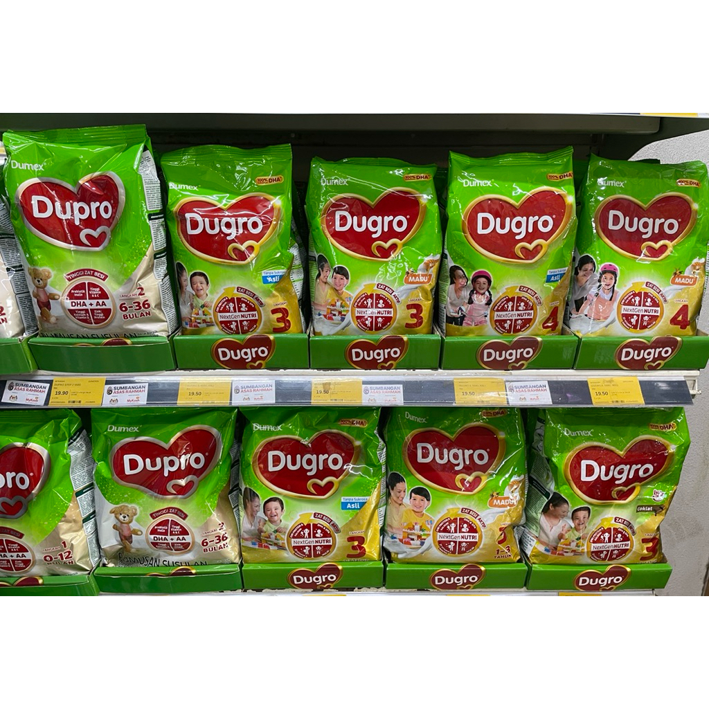 Dumex dugroสูตร3 550g มีตราฮาลาล1-3ปี