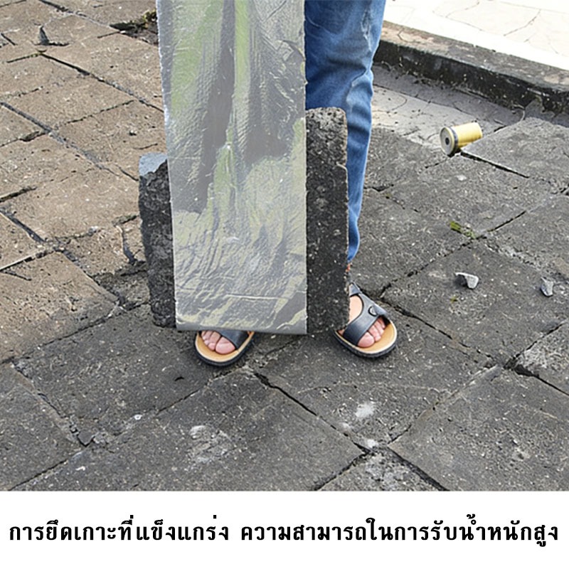 เทปกาวกันรั่ว ความยาวรวม5 เมตร เทปกาวกันน้ำ เทปกาวติดท่อpvc แผ่นแปะหลังคาเทปกาวติดหลังคา - รูปที่ 5