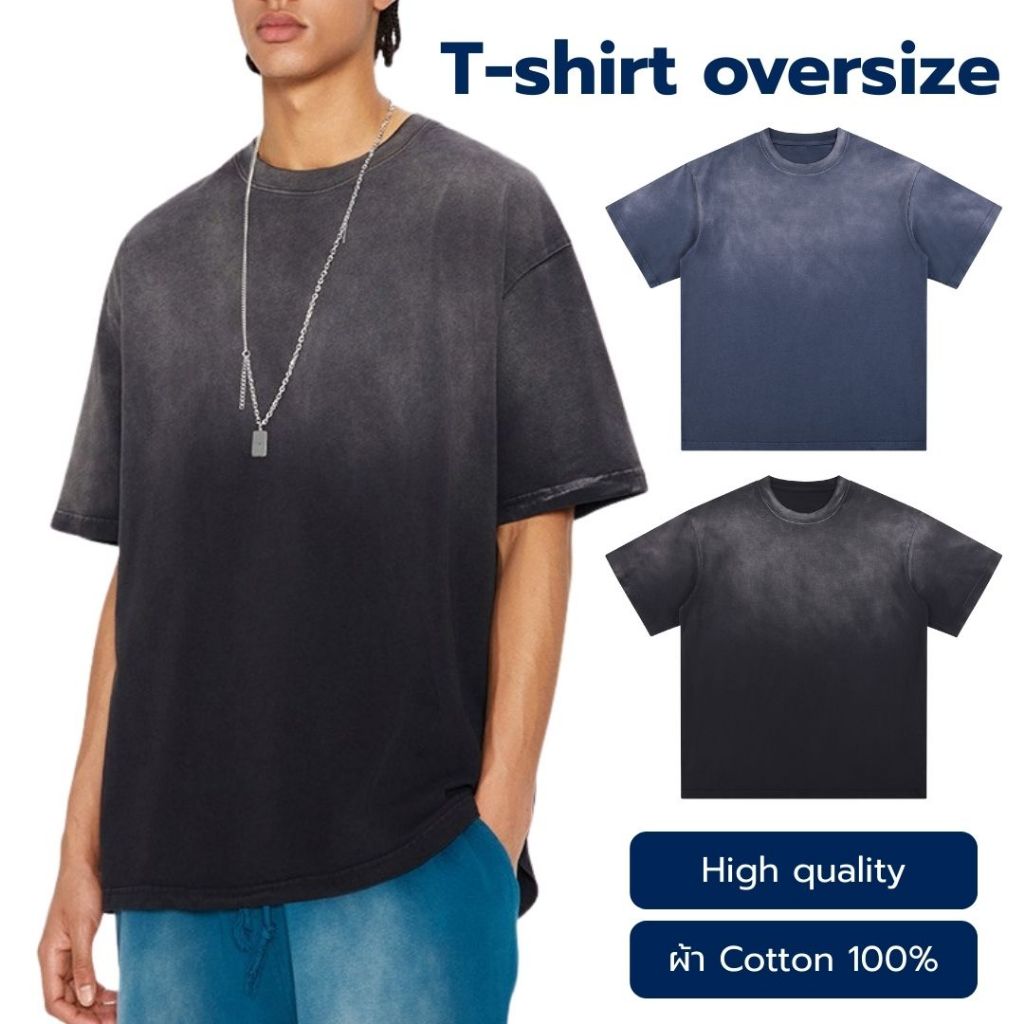 Molisa เสื้อยืด ผ้าฟอก สีไล่ระดับ high quality Oversize หนา 275g สีดำ T shirt คุณภาพดี เสื้อสีดำ แขนสั้น X17DK
