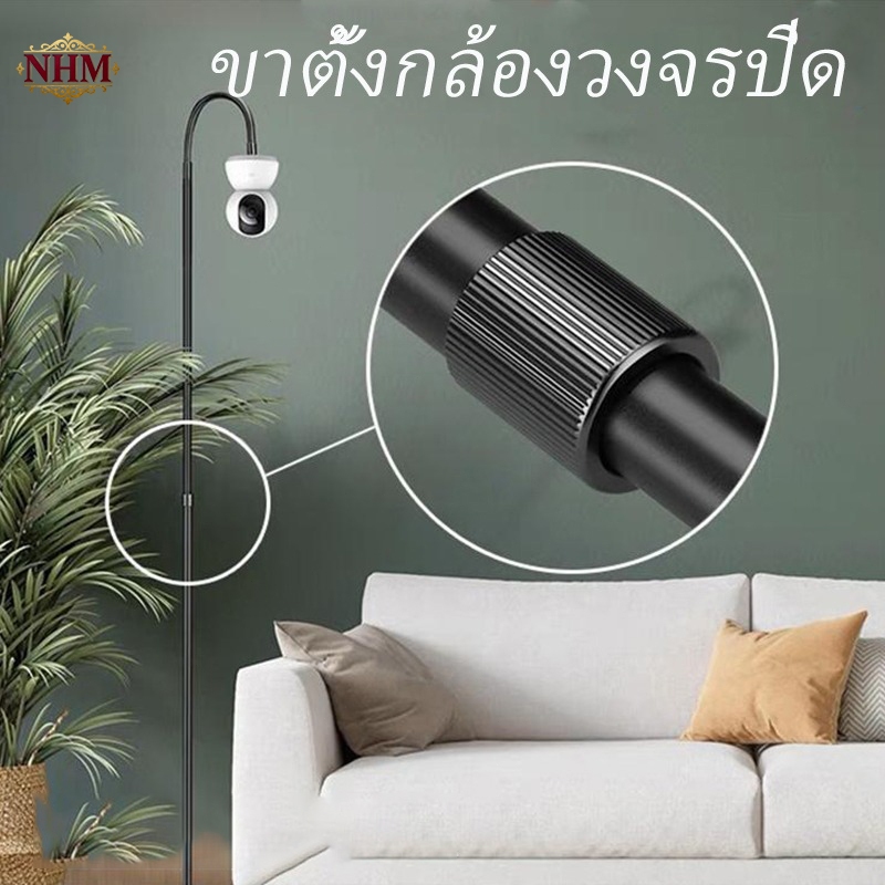 🔥พร้อมส่ง🔥ขายึดแบบตั้งพื้น – เหมาะสำหรับติดตั้งกล้องวงจรปิดในห้องนั่งเล่นและห้องเด็ก สายไฟซ่อนอยู่