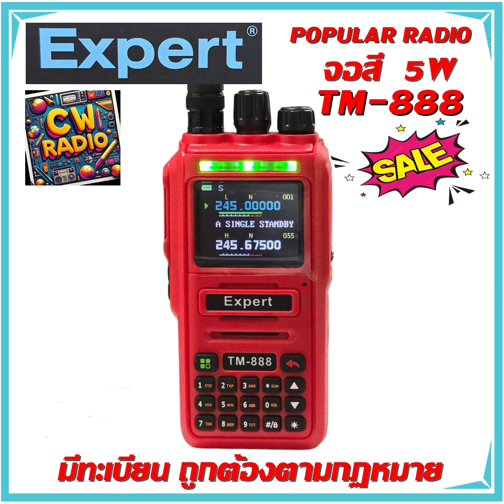 Expert รุ่น TM-888 สีแดง ช่องหน้าจอสี มีไฟambient light ชาร์จUSB Type-C ได้