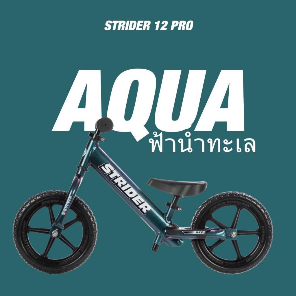 !!ส่งไว ส่งด่วน!! Strider Pro จักรยานขาไถ Balance bike สไตเดอร์ ของแท้ มีหน้าร้าน ขาไถ จักรยานเด็ก - รูปที่ 5