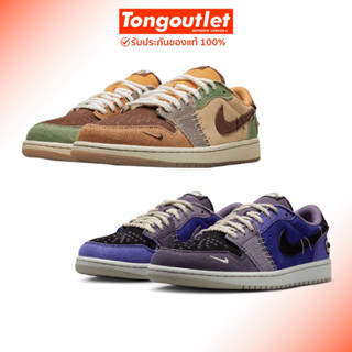 AIR JORDAN 1 LOW OG VOODOO แท้100% ป้ายไทย พร้อมส่ง