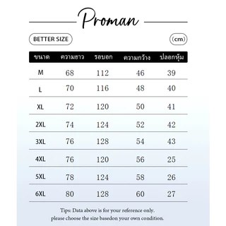 PROMAN เสื้อแขนสั้นลายวาฟเฟิลสีเรียบ ระบายอากาศ คอกลม ทรงหลวม ใส่สบาย เหมาะสำหรับการเดินทางไปทำงานและเข้ากับทุกสไตล์