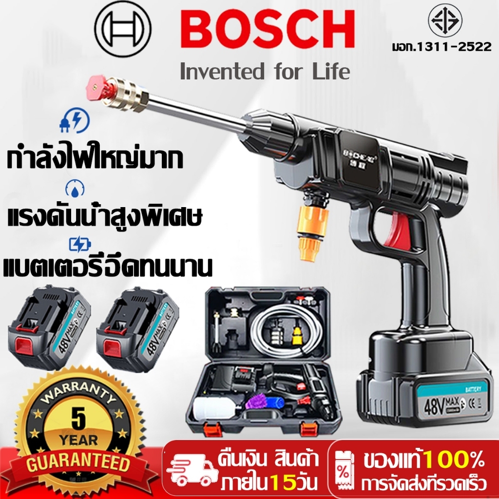【รับประกัน5ปี】ปืนฉีดน้ําแรงดันสูงล้างรถ 23000mah*2 เหมาะสำหรับล้างรถ ชลประทานการเกษตร ปืนฉีดน้ำแรงดันสูง ปืนฉีดน้ำไรสาย