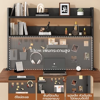 ชั้นวางของบนโต๊ะ pegboard ตั้งโต๊ะ ชั้นวางหนังสือ 2/3ชั้น desk shelf Ikea ชั้นวางของบนโต๊ะคอมพิวเตอร์