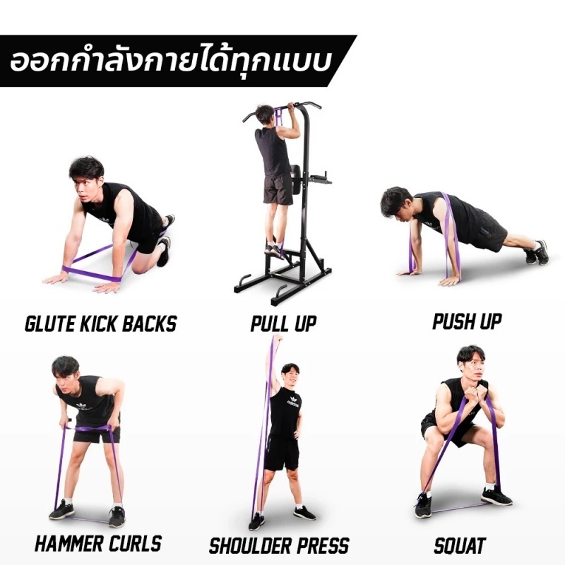【COD】ยางออกกำลังกาย 6 ระดับ แรงต้าน ยางยืดออกกำลังกาย น้ำหนักและสีหลากหลาย - รูปที่ 6