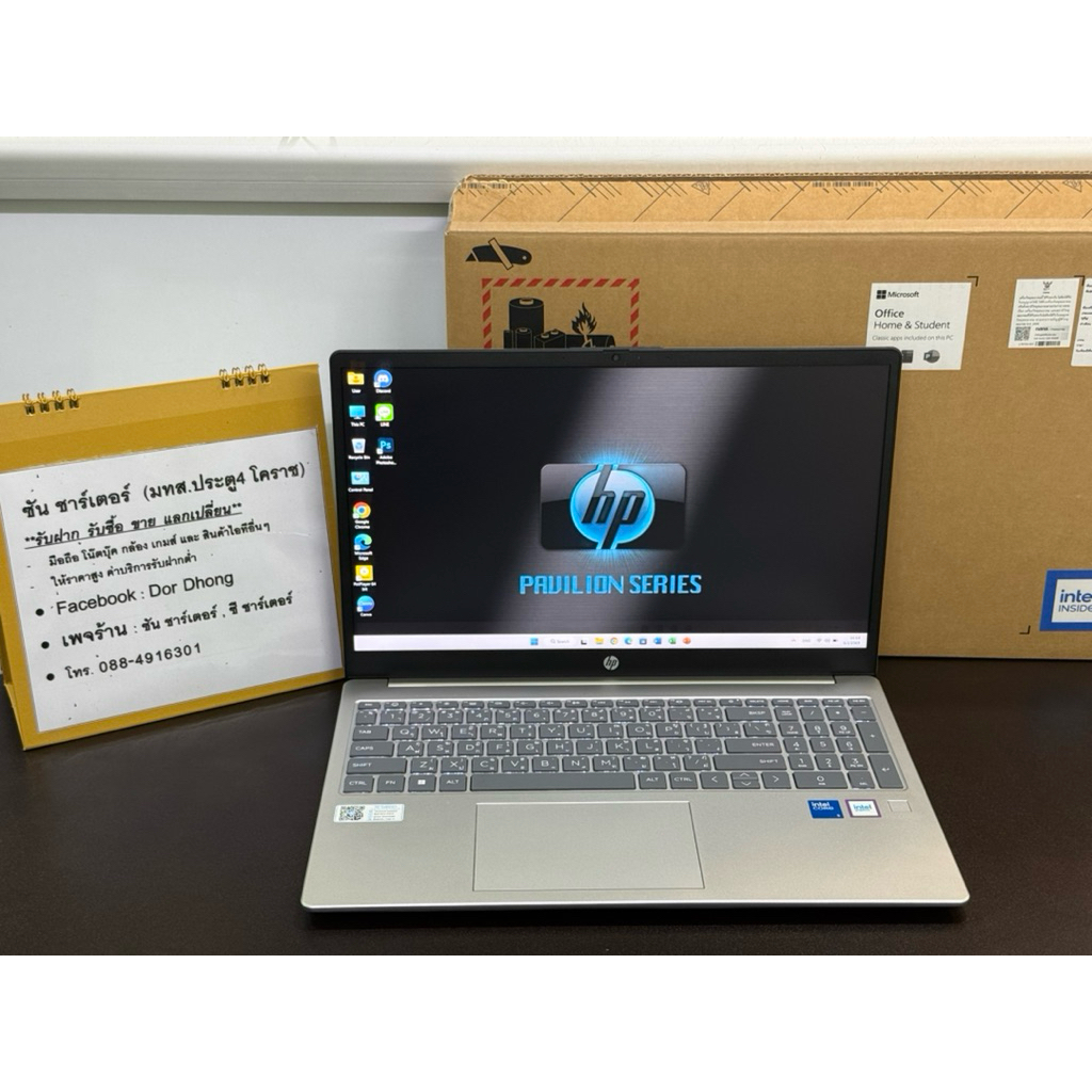 โน๊ตบุ๊ค HP 15-fd1107TU / Intel Core 5 120 / SSD 512GB /Ram 16GB (มือสอง สภาพสวย)