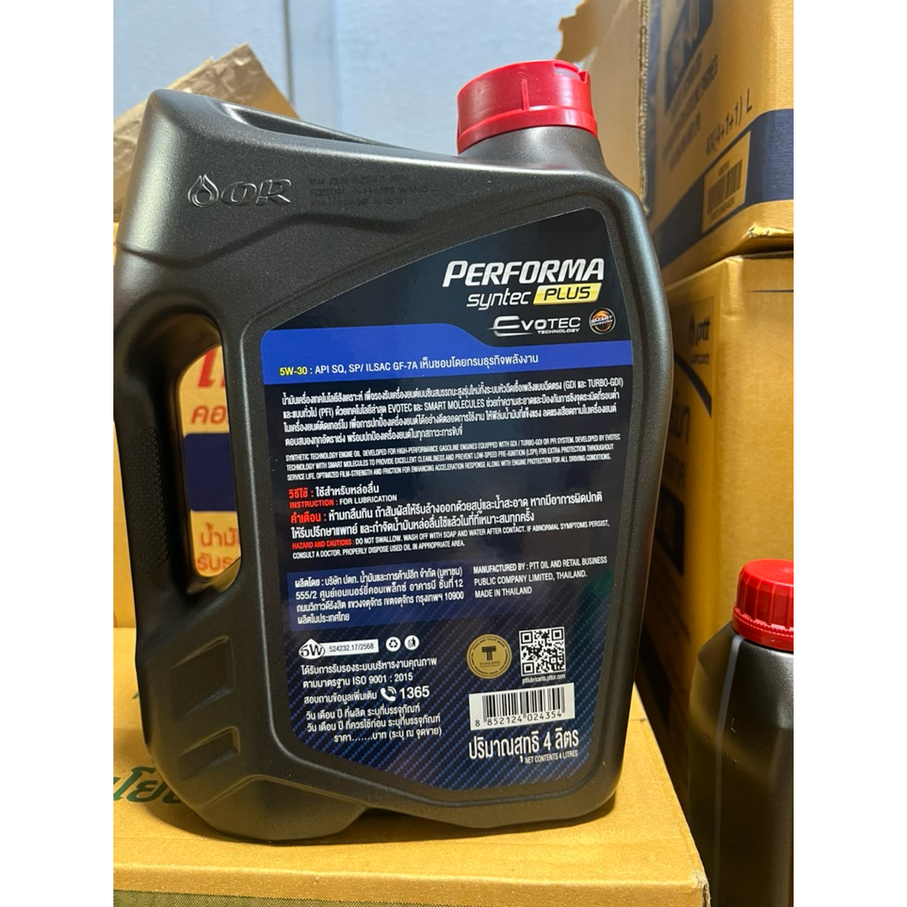 *เซตน้ำมัน 5 ลิตรพร้อมกรอง* น้ำมันเครื่อง เบนซิน ปตท ptt perform syntec plus ขนาด 4 ลิตร แถม 1 ลิตร พร้อมกรอง - รูปที่ 5