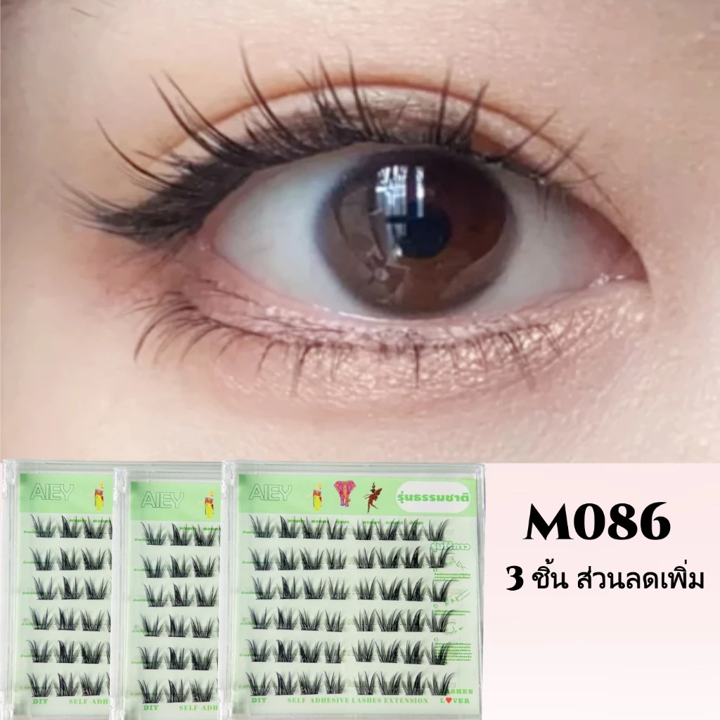 AIEY ขนตาปลอม 5D กาวในตัว สไตล์ฝรั่ง ขนตาฟู โค้งสวย thumbnail 9