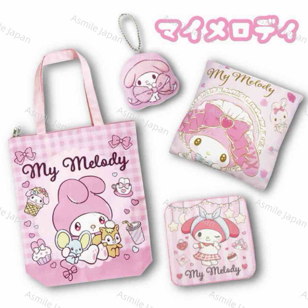 พร้อมส่ง 💖Lucky Bag💖ชุดถุงนำโชค Hatayama Shoji 4 ชิ้น ลาย My Melody