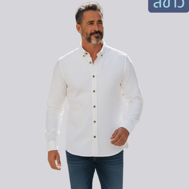 เสื้อเชิ้ตคอปก ผู้ชายแขนยาว สีขาว ผ้าอ๊อกฟอร์ด