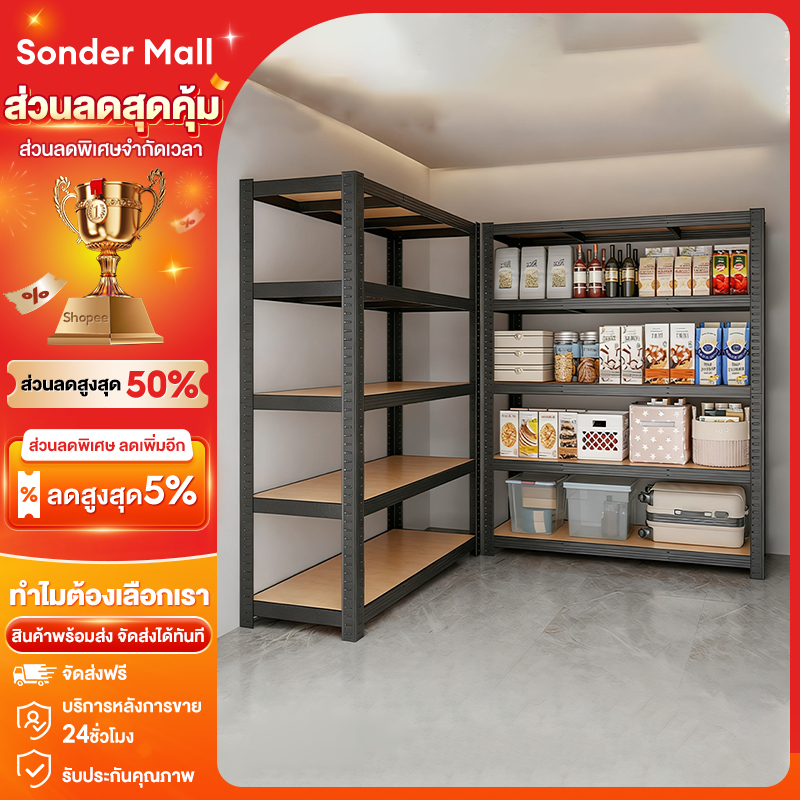 Sonder ชั้นวางของ ชั้นวางของในครัว 6/5/4/3ชั้น สแตนเลส+ไม้ แข็งแรงมาก ง่ายต่อการประกอบ ความสูงสามารถปรับได้แต่ละชั้น