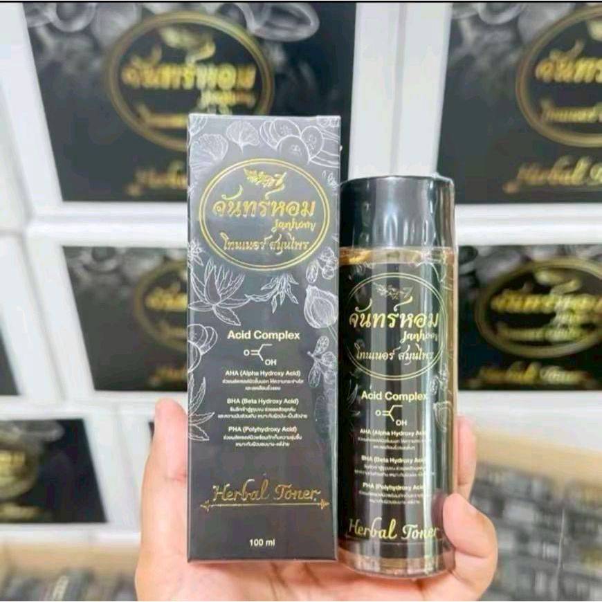 โทนเนอร์จันทร์หอม มาดามลิน ผิวใส  ปรับสมดุลผิว  ของแท้ รับจากบริษัทมาดามลิน
