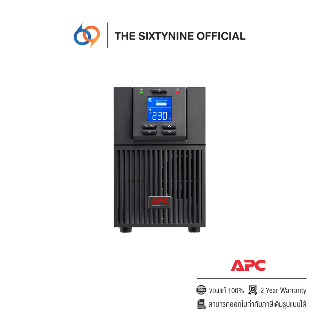 APC Easy UPS SRV2KI-E 2000VA/ 1800 Watt Tower LCD (SRV2KI-E)