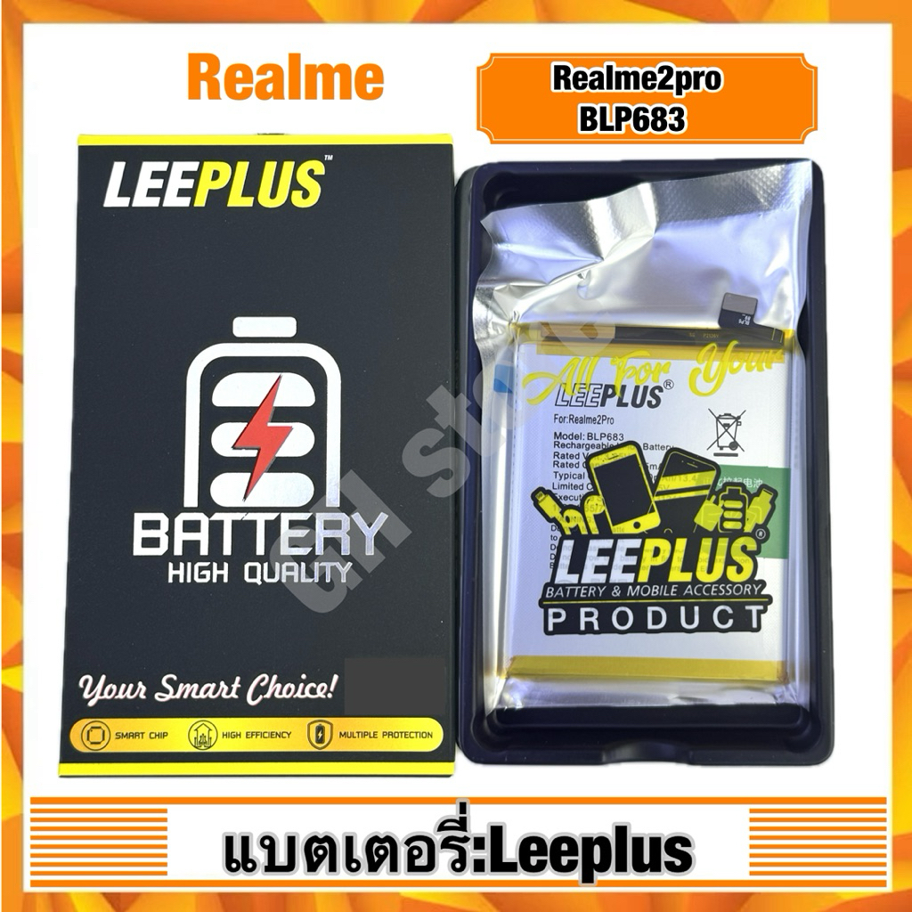 แบตเตอรี่ leeplus สำหรับ Realme2pro,BLP683 แท้