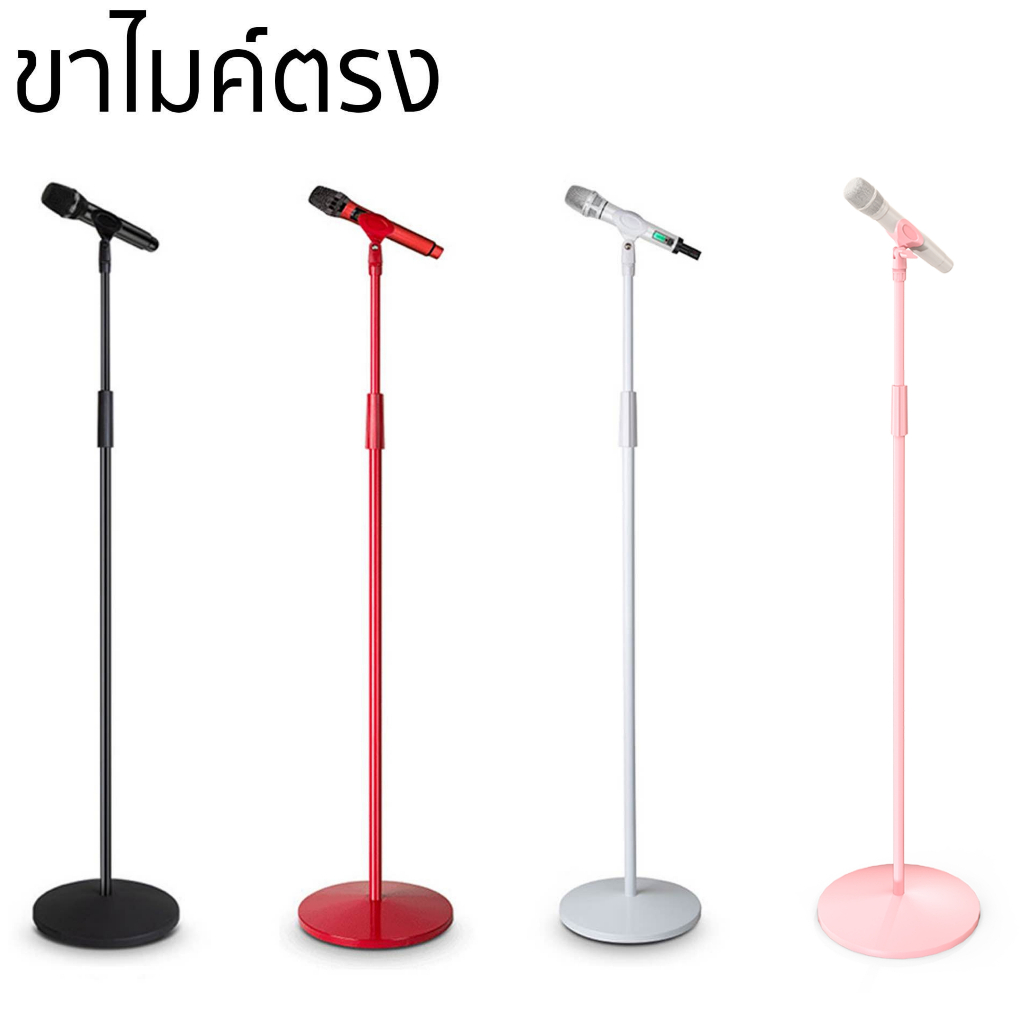 KS ขาตั้งไมค์ แบบตรง ฐานกลม Mic Stand รุ่น 820 ,รุ่น820A ,820B