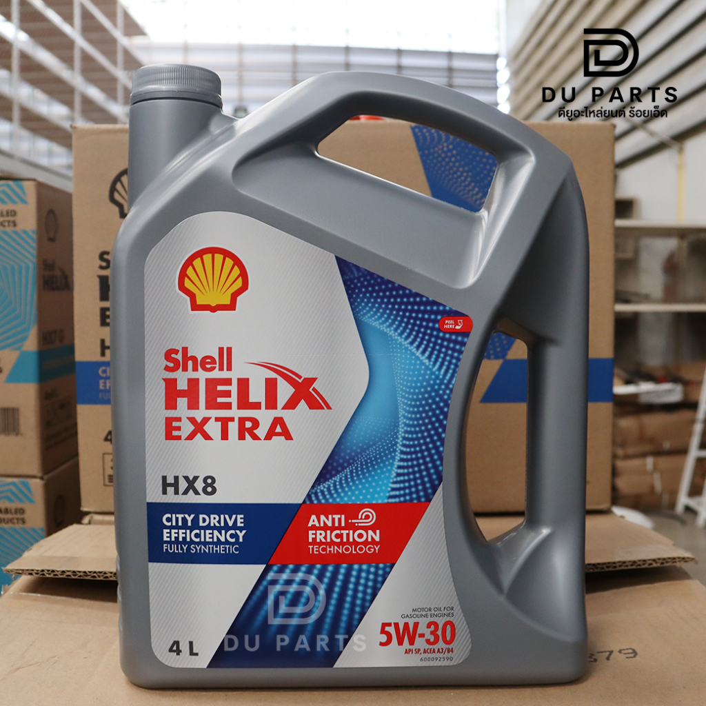 น้ำมันเครื่อง สังเคราะห์แท้ เชลล์ HX8 5W-30 เบนซิน 4 ลิตร  โฉมใหม่!