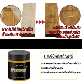 ฟื้นฟูความเงางามของหิน ครีมขัดเงาหิน แถมถุงมือ ขัดเงาหินแกรนิต แว็กซ์ขัดเงาหินอ่อน ครีมขี้ผึ้งขัดเงาหินอ่อน Waxขัดเงาหิน