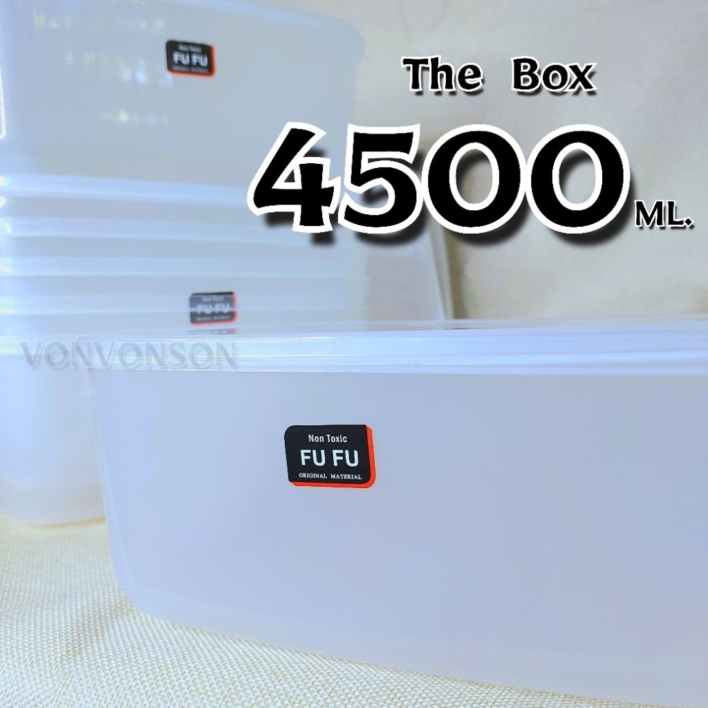 the Box 4500mL.กล่องพลาสติกใหญ่ (21×26 cm.)Food Grade ใช้งานง่าย สะอาด จะระเบียบอาหาร ตู้เย็น  ใส่อาหารหวานคาว พร้อมส่ง
