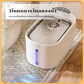 เครื่องให้น้ำอัตโนมัติสำหรับสัตว์เลี้ยง 4Lเครื่องให้น้ำสัตว์เลี้ยง สําหรับสัตว์เลี้ยง