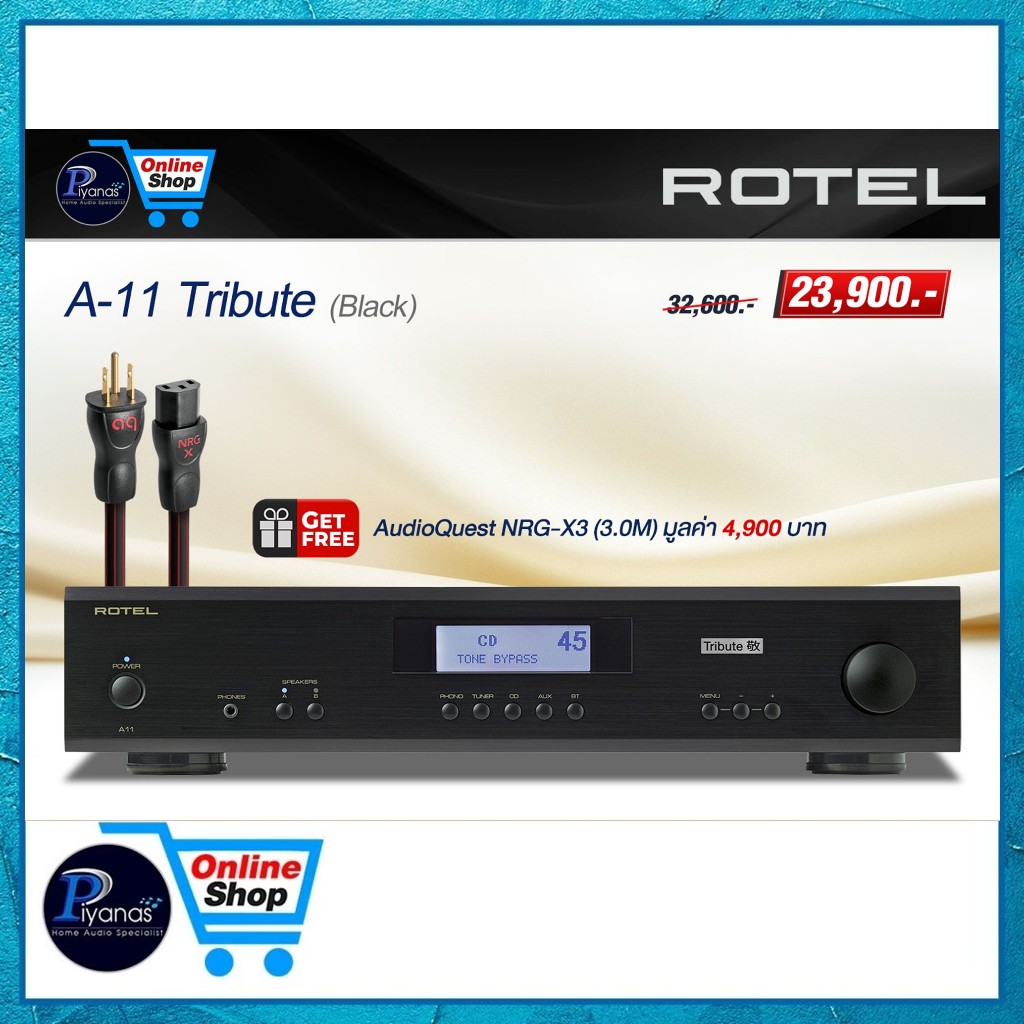 ROTEL : A-11 TRIBUTE (BLACK)/piyanas electric/ปิยะนัส อิเล็คทริคส์