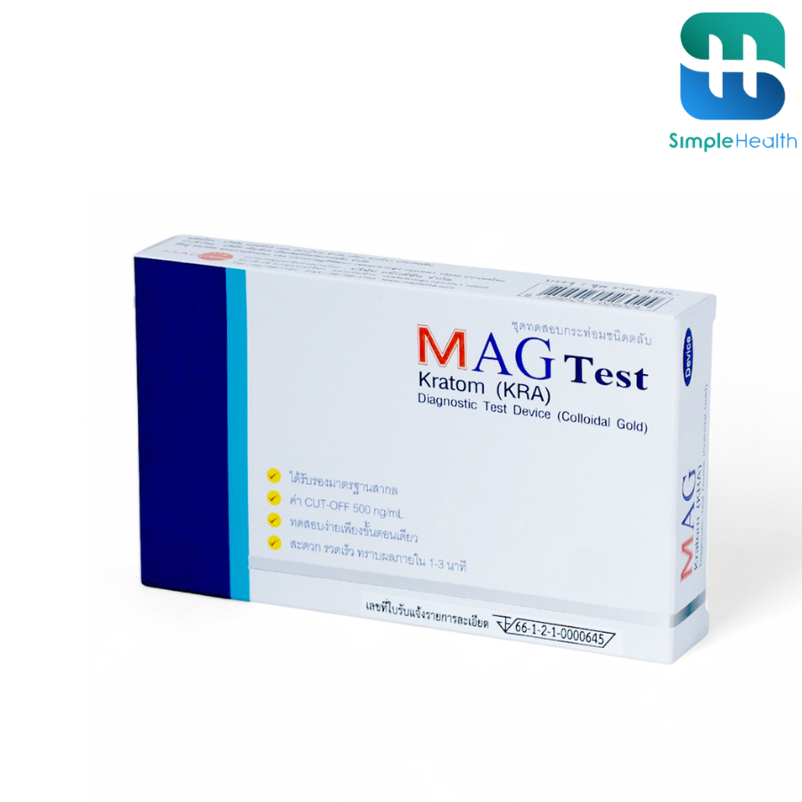 Simple healthcare ชุดทดตรวจสารกระท่อม Kratom Test สำหรับการทดสอบเบื้องต้น