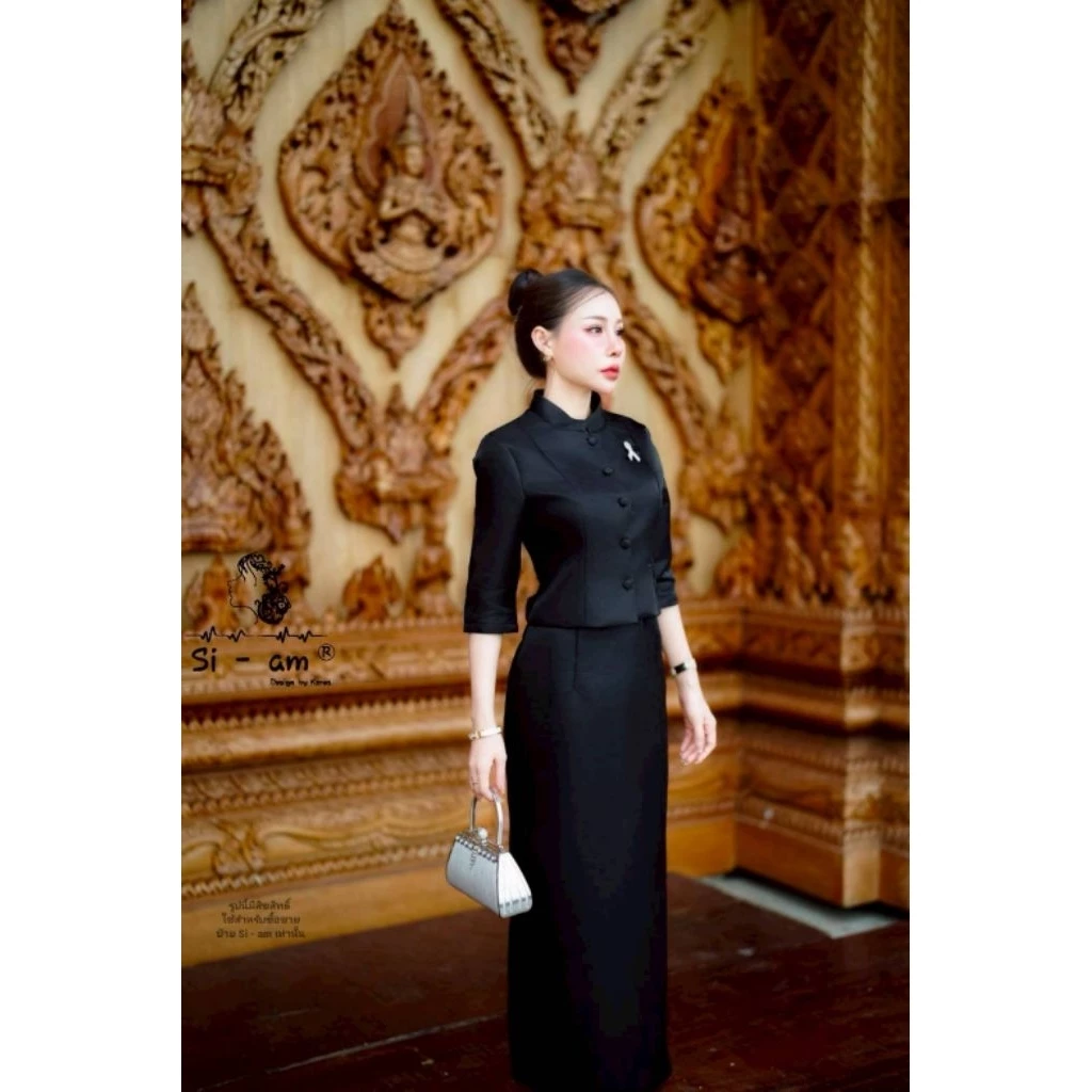 จิตรลดาสีดำสไตล์โมเดิร์น ไทยเรือนต้นดีไซน์คลาสสิก งานสีดำ ชุดดำ ชุดจิตรลดา ชุดไทยเรือนต้น ชุดไทย งานสีดำ
