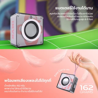 FANTECH x ONE PIECE ลำโพง ลำโพงเกมมิ่ง ลำโพงบลูทูธ พกพาได้ เสียงแน่น BT5.4 สำหรับเกมเมอร์ รุ่น BS152