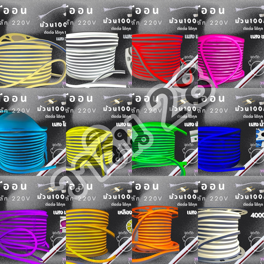 ไฟเส้นLED Neonflex 2835/220Vไฟเส้นนีออนเฟล็ก 220V 5-30M