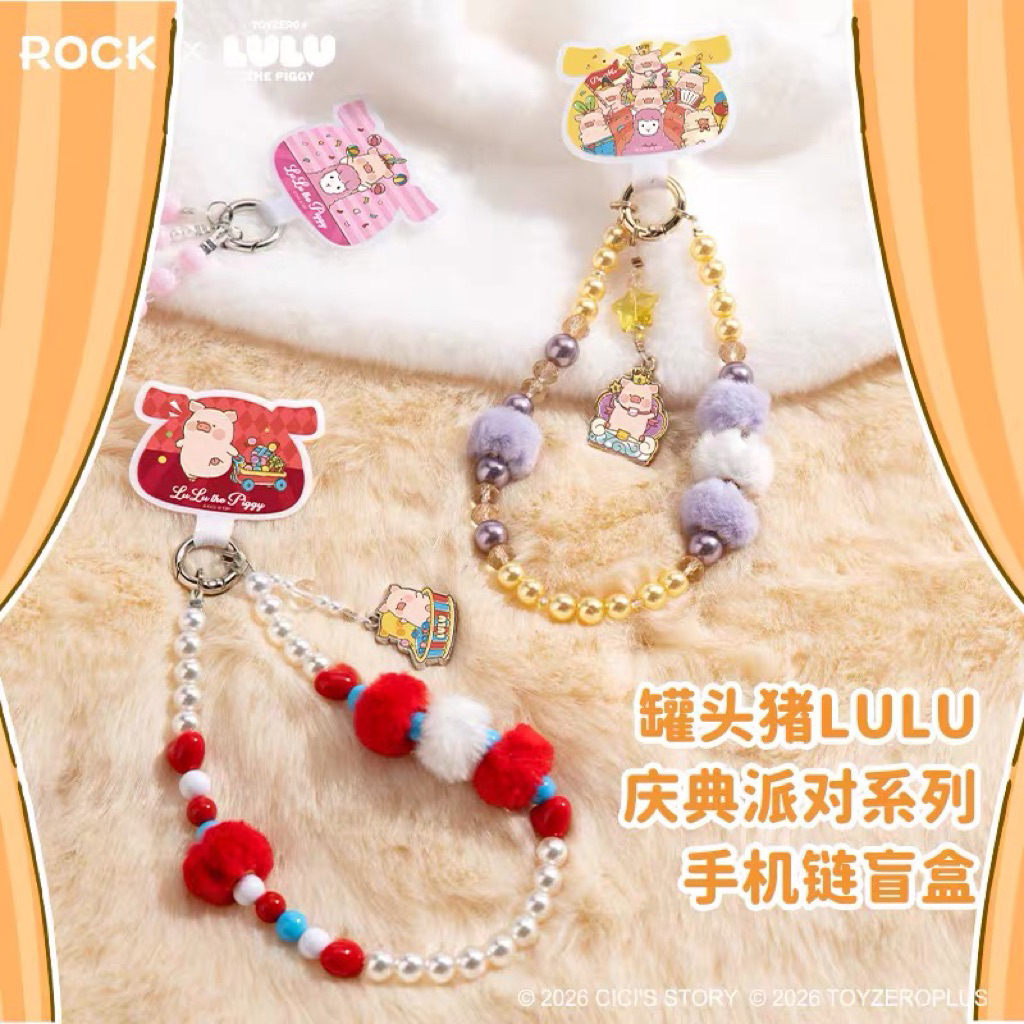 สินค้าพร้อมส่งจาก กทม กล่องสุ่มสายห้อยข้อมือ Lulu The Piggy งานลิขสิทธิ์แท้