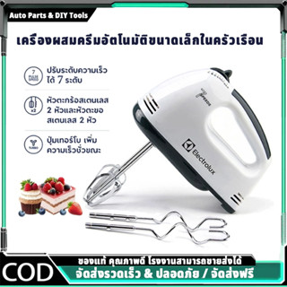 เครื่องตีไข่ เครื่องผสมอาหาร เครื่องผสมแป้งไฟฟ้า บ้านอบครีมข…