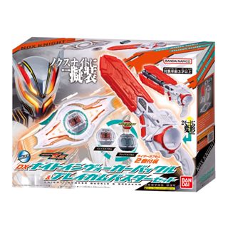 Bandai(บันได) KAMEN RIDER DX RIVAL BUCKLE & WEAPON SET