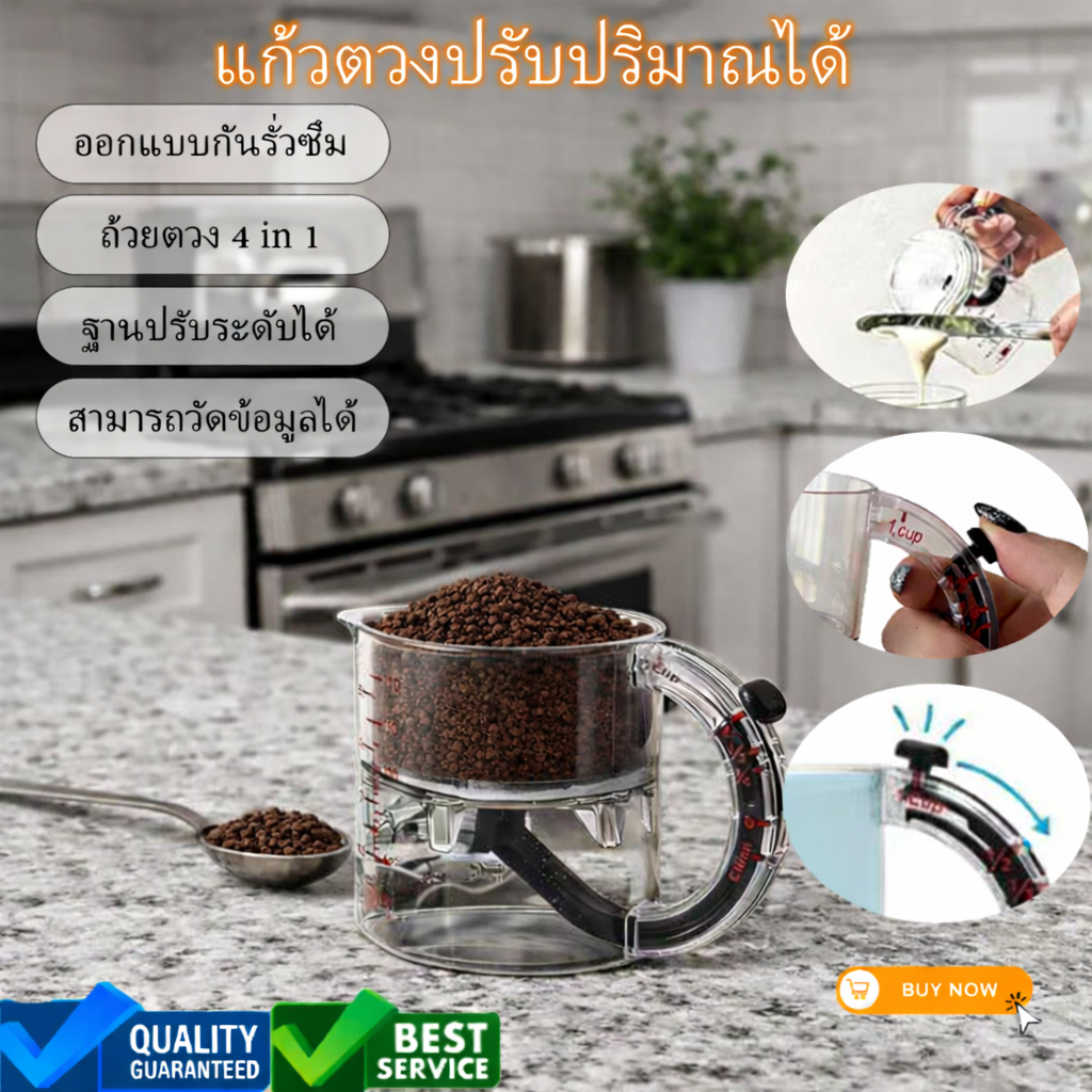 ถ้วยตวงปรับปริมาณได้ อเนกประสงค์ พวยรูปตัว V กันหก ทำความสะอาดง่าย ทนความร้อน เหมาะสำหรับบ้าน คาเฟ่ และร้านเบเกอรี่
